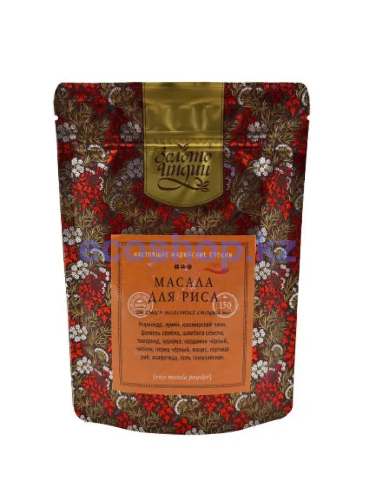 Смесь специй для риса (Rice Masala Powder) 150гр Приправа