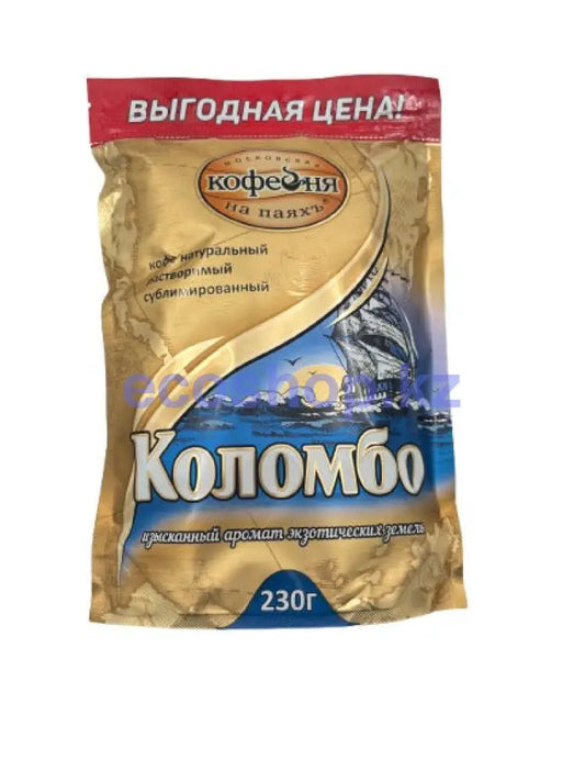 Солид Кофе натуральный растворимый сублимированный КОЛОМБО пакет 230 г Кофе