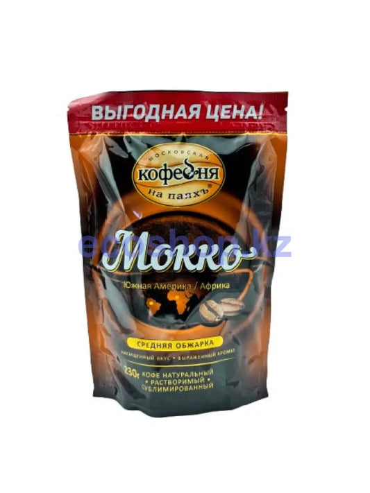Солид Кофе натуральный растворимый сублимированный MOKKO пакет 230 г Кофе