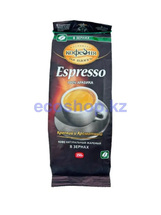 Солид Кофе натуральный жареный в зернах ESPRESSO 250гр Кофе