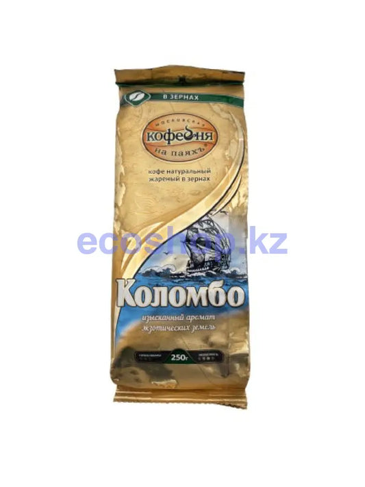 Солид Кофе натуральный жареный в зернах КОЛОМБО 250гр Кофе