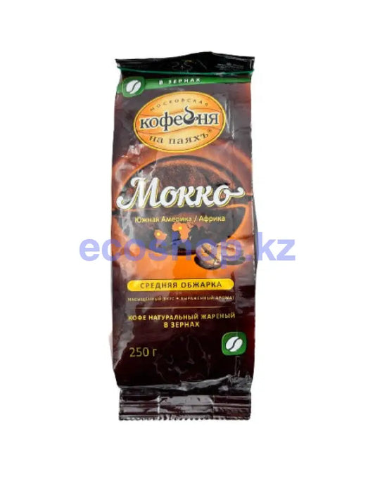 Солид Кофе натуральный жареный в зернах MOKKO 250гр Кофе