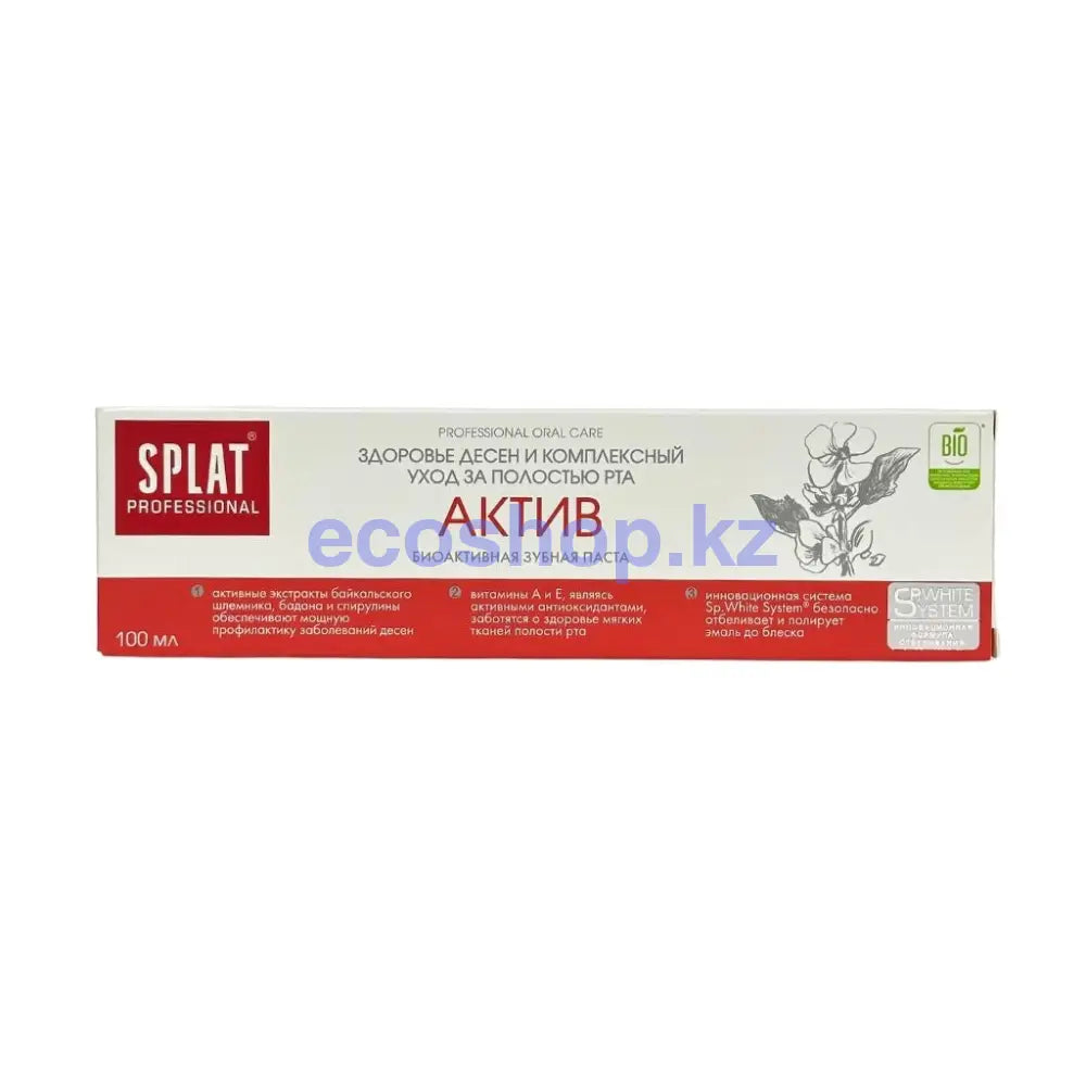 Splat Professional Activ/Актив зубная паста 100мл Зубная паста