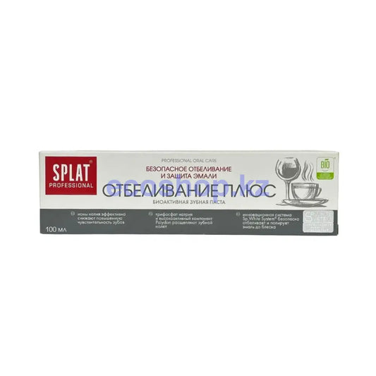 Splat Professional White plus / Отбеливание плюс зубная паста 100мл Зубная паста