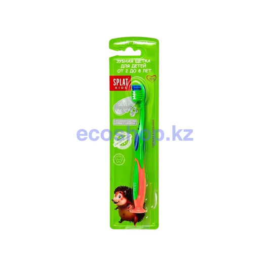 Splat Зубная щетка для детей Kids Silver Soft мягкая Зубаная щетка