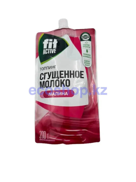 Топпинг Сгущенное молоко вкус МАЛИНА Дой-пак 200гр Топпинг