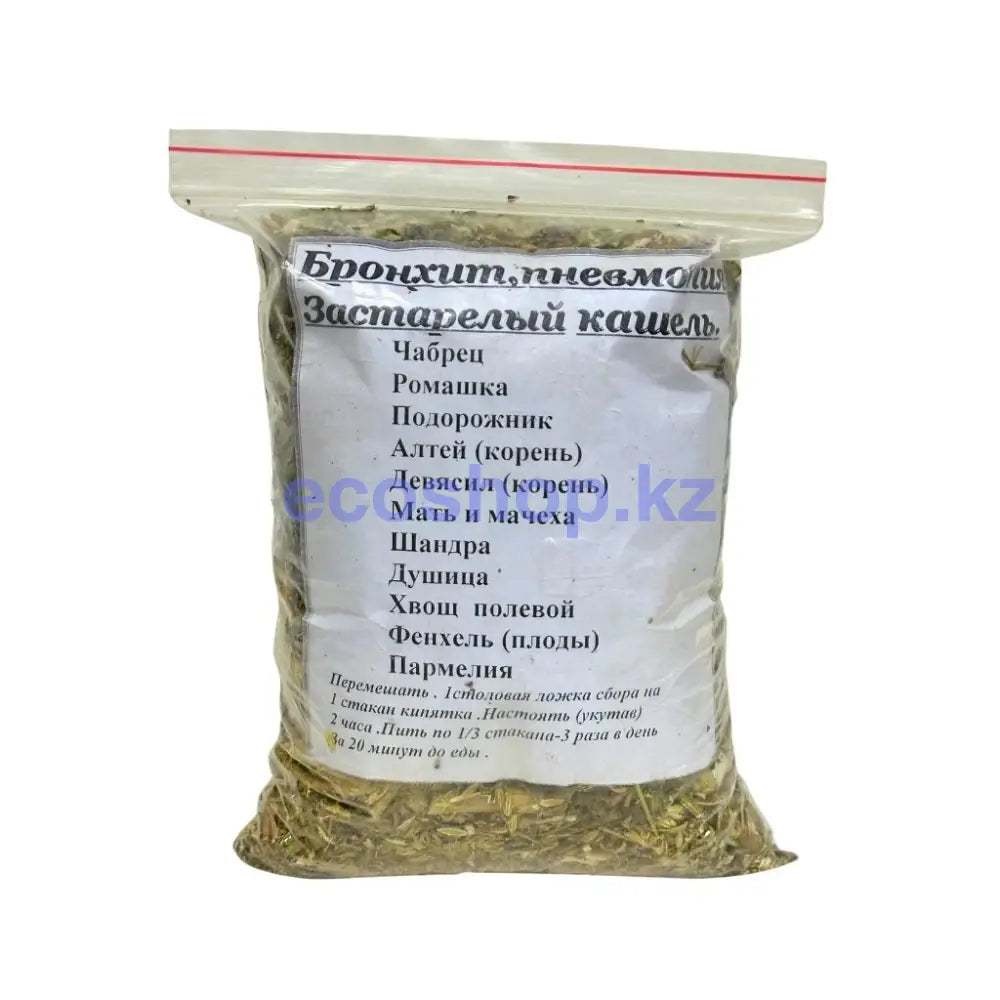 Травы Сбор Бронхит Пневмания,Застарелый кашель Травы