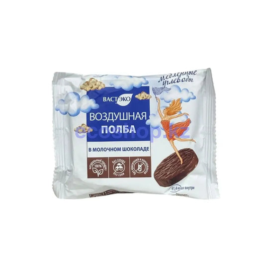 Вастэко Воздушная полба в молочном шоколаде без сахара Веган 21гр Конфеты