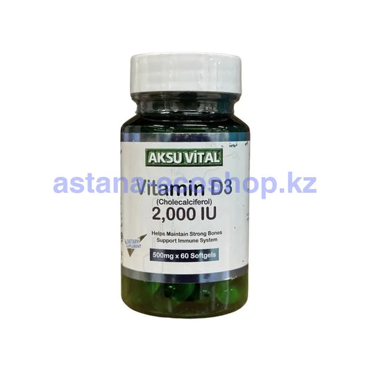 Витамин Д3 2000 Aksu Vital 2000 Витамины
