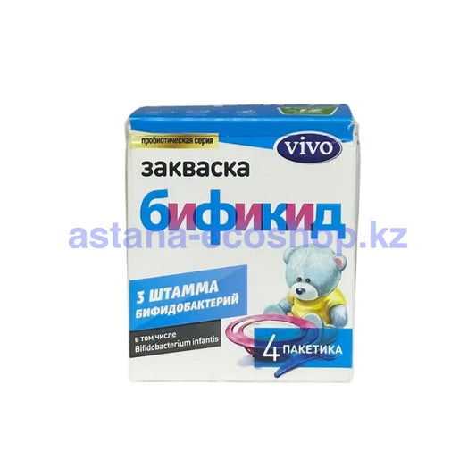 Виво Закваска бификид 4 пакетика 2гр Закваска