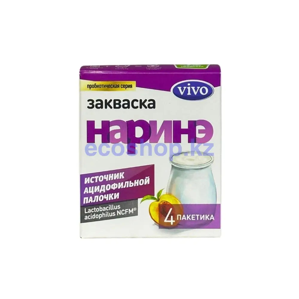 Виво Закваска наринэ 4 пакетика 2гр Закваска
