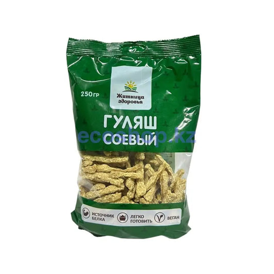 Житница здоровья Соевый гуляш 250гр Растительное мясо