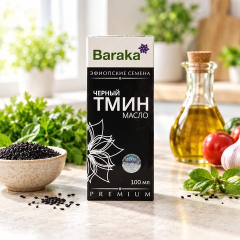 Барака Масло черного тмина Эфиопское Black 100мл
