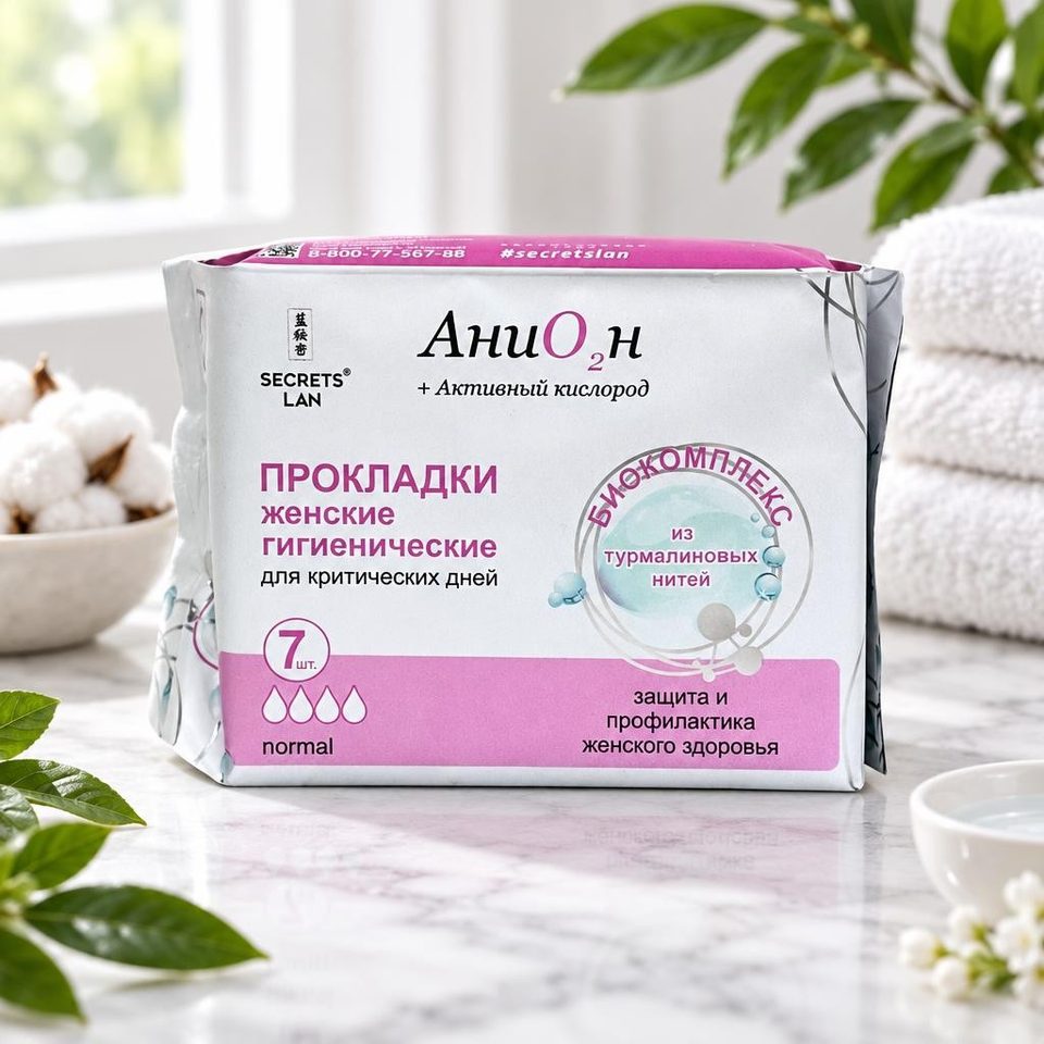 Аманат Секреты лан Анион+О2 дневные 7шт
