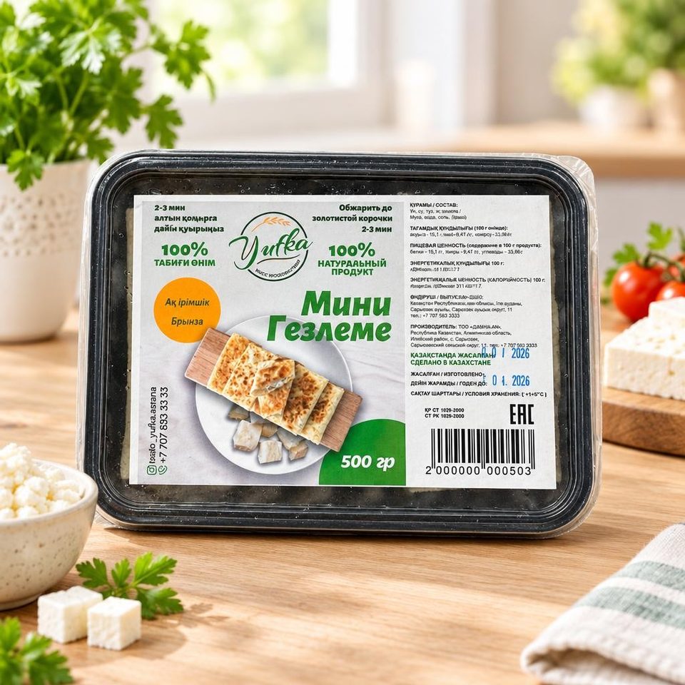 Мини гезлеме с брынзой