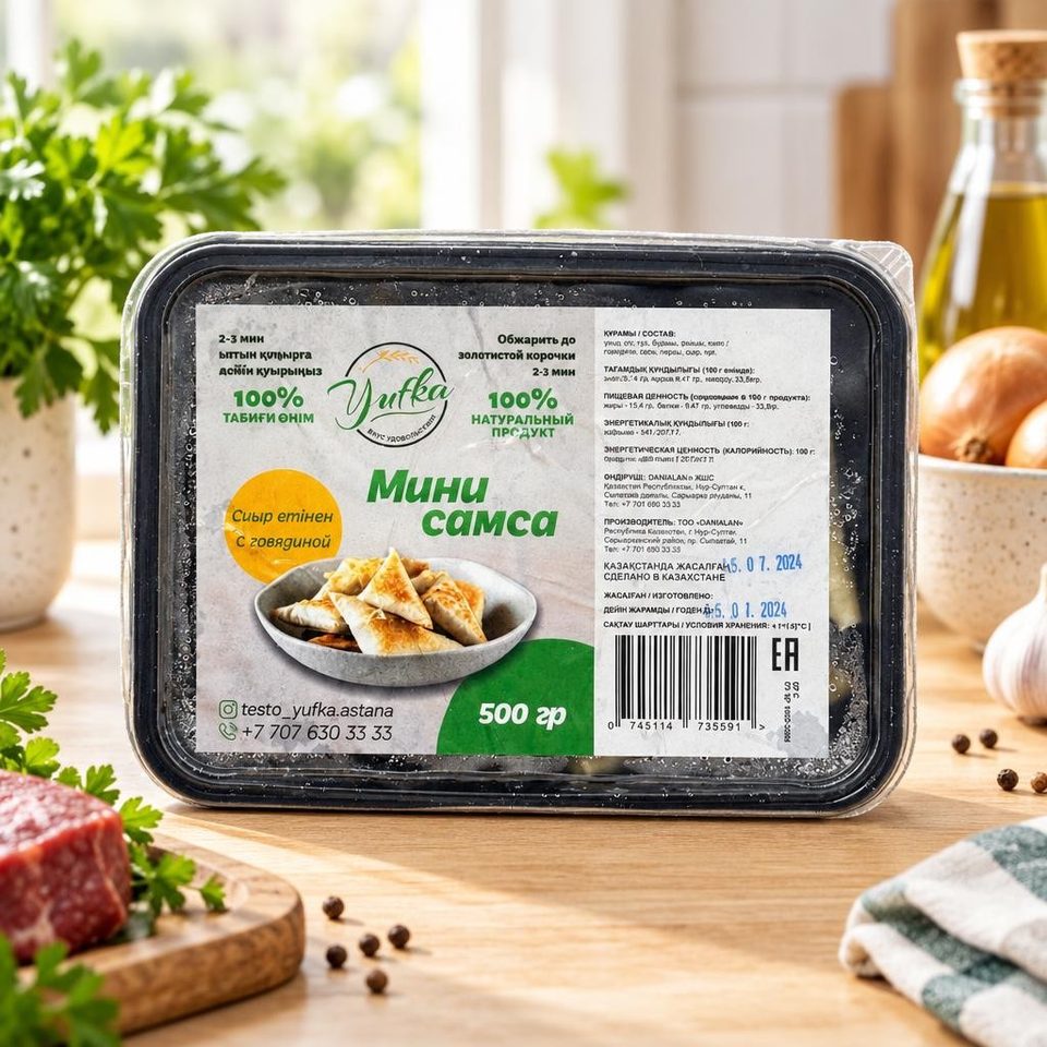 мини самса с говядиной