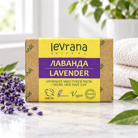 Мыло твердое ручной работы Лаванда 100 гр