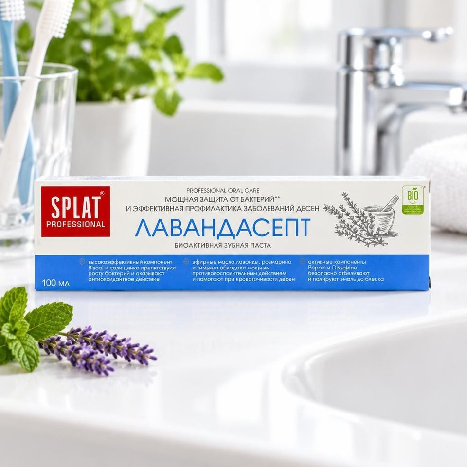 Splat Professional Lavandasept/Лавандасепт, зуб паста 100мл