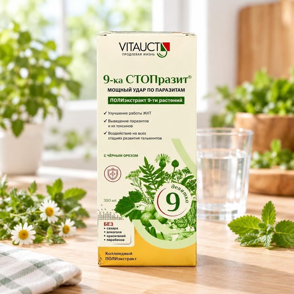 Vitauct 9-ка Стопаразит раствор 350мл 16шт