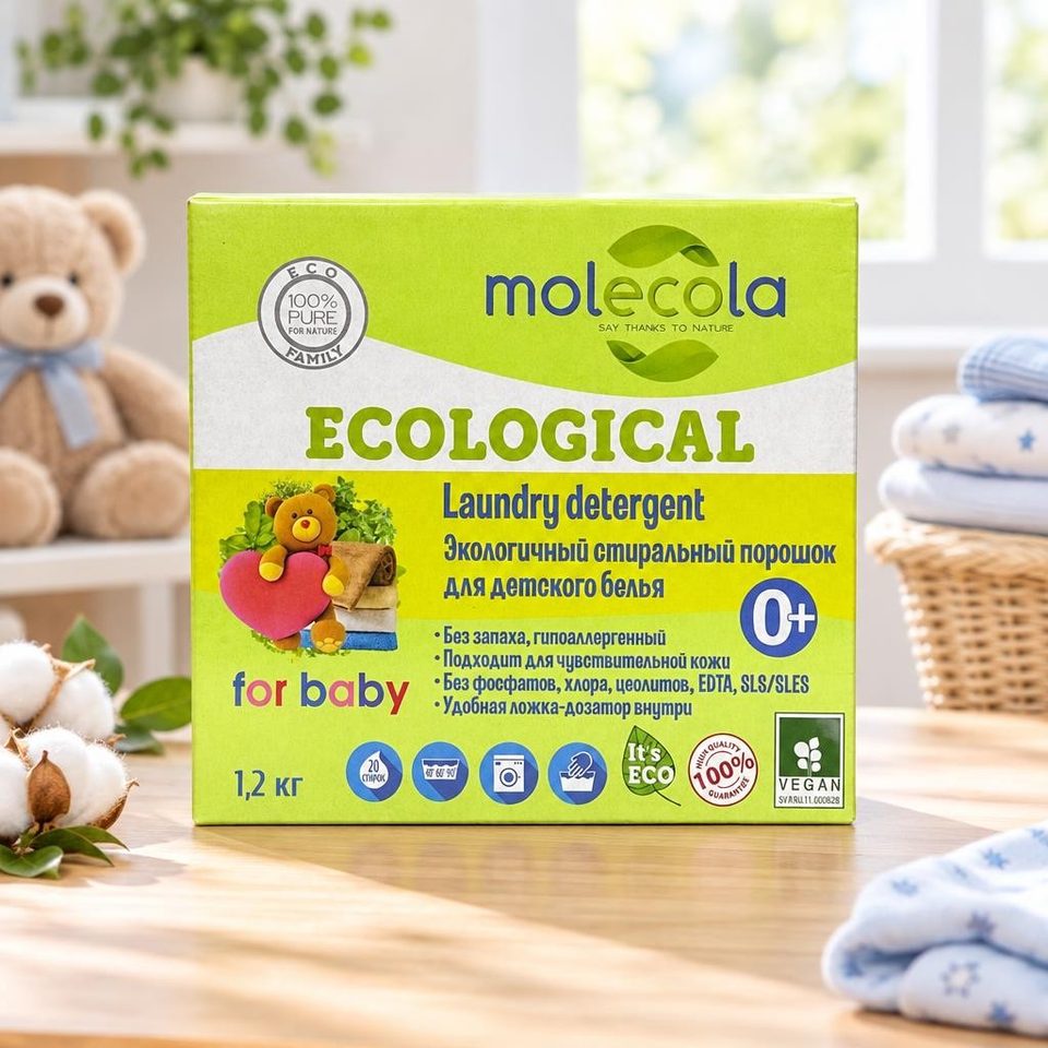 Molecola Стиральный порошок для белого и цветного детского белья 1,2кг 8шт
