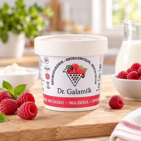 Galamilk Биосорбет Малина 100гр