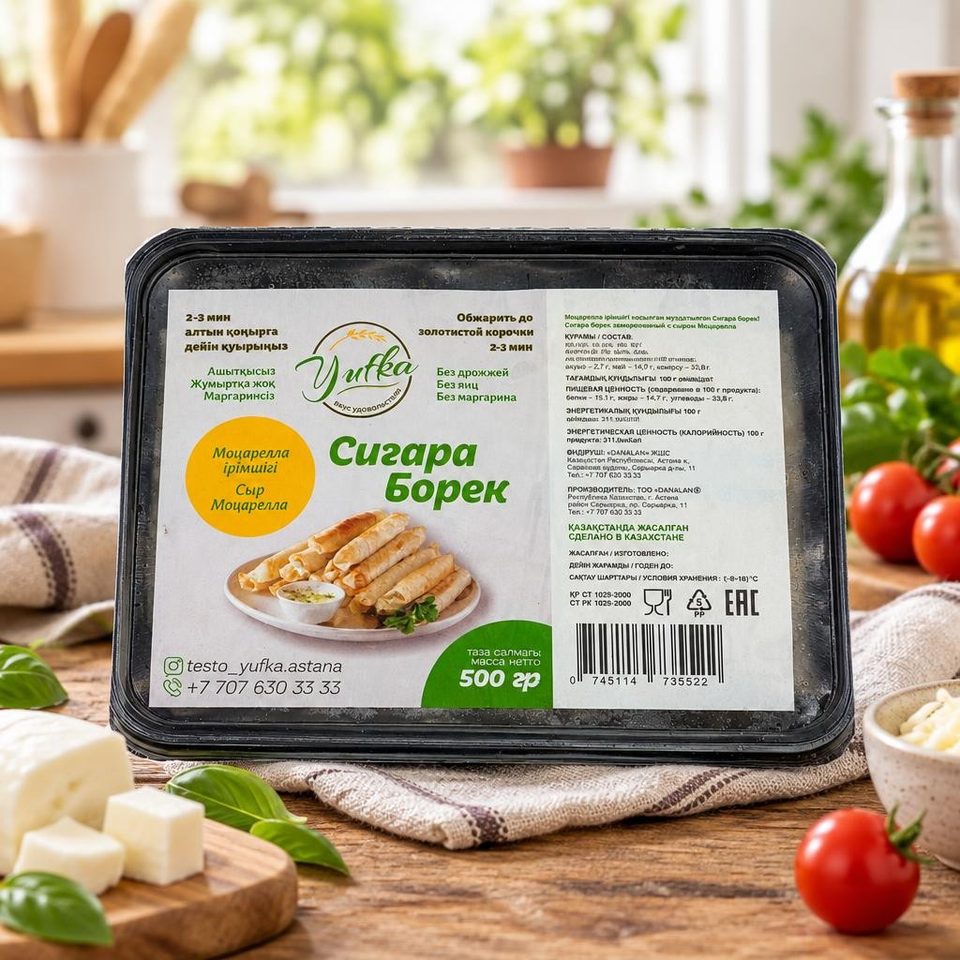 Борек сыром моцарелла