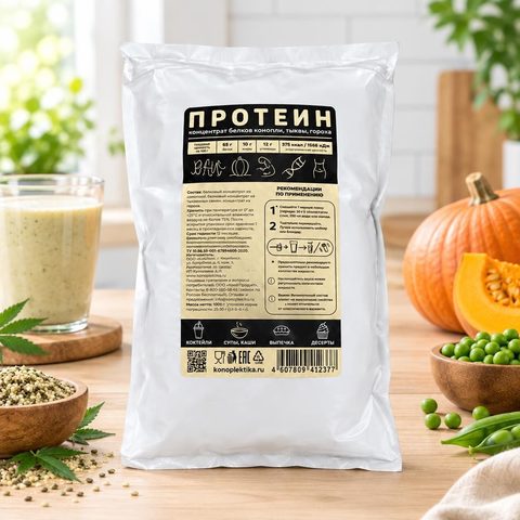 Протейновый комплекс (конопля тыква горох) 1 000гр 4шт