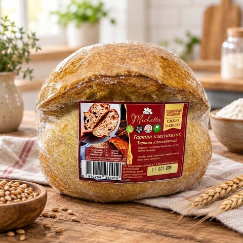 Тартин классический
