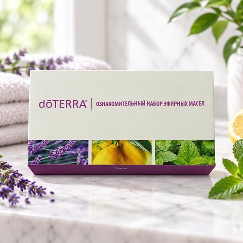 Ознакомительный набор эфирных масел Doterra