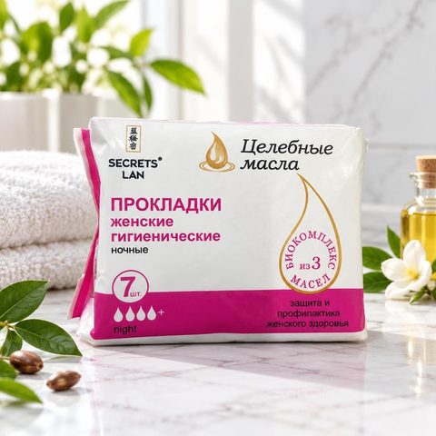 Аманат Секреты лан Целебные масла 4 капли 7шт
