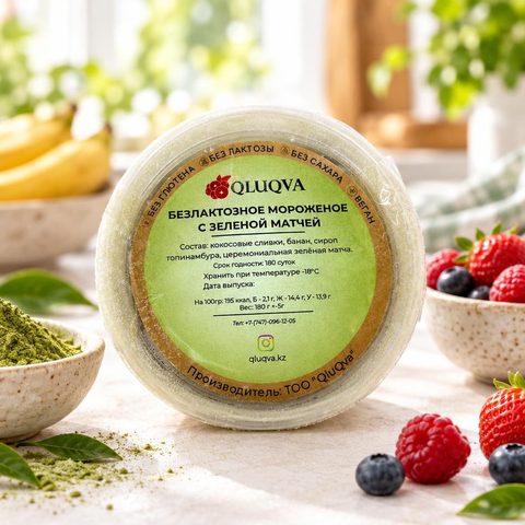 безлактозное мороженое с зеленой матчей QluQva