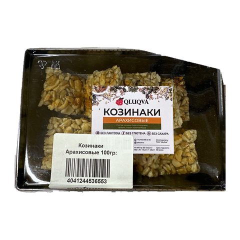 арахисовые козинаки сладкие Qluqva