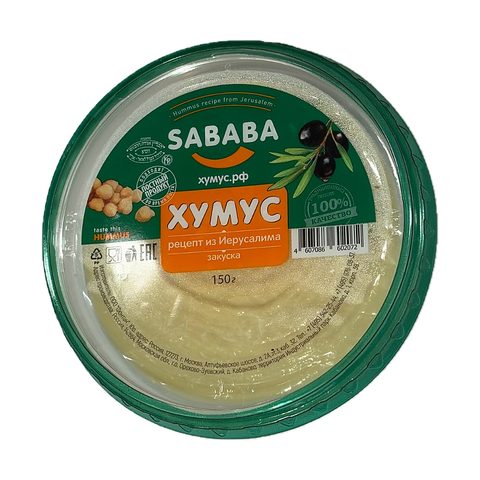 Sababa Хумус рецепт из Иерусалима 150гр 8шт