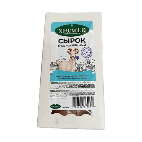 Глазированный сырки ваниль Добрая коза