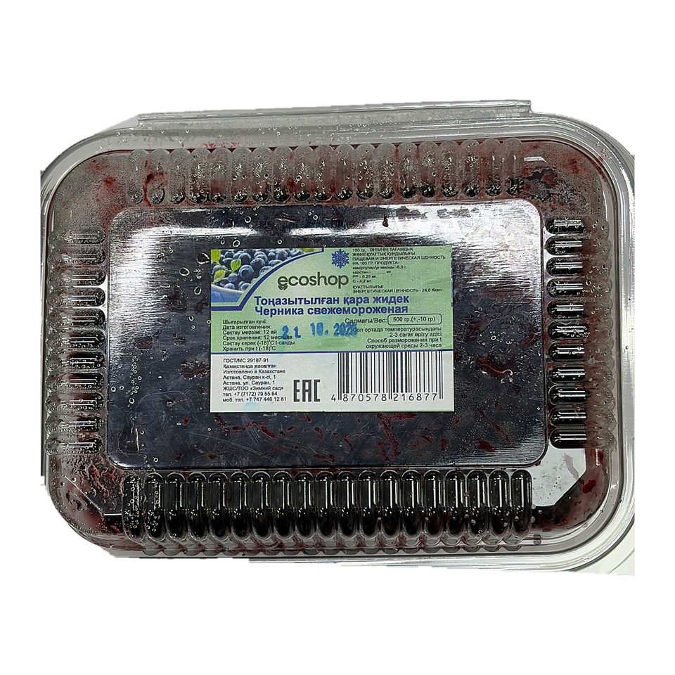 Ecoshop черника дикая 500гр